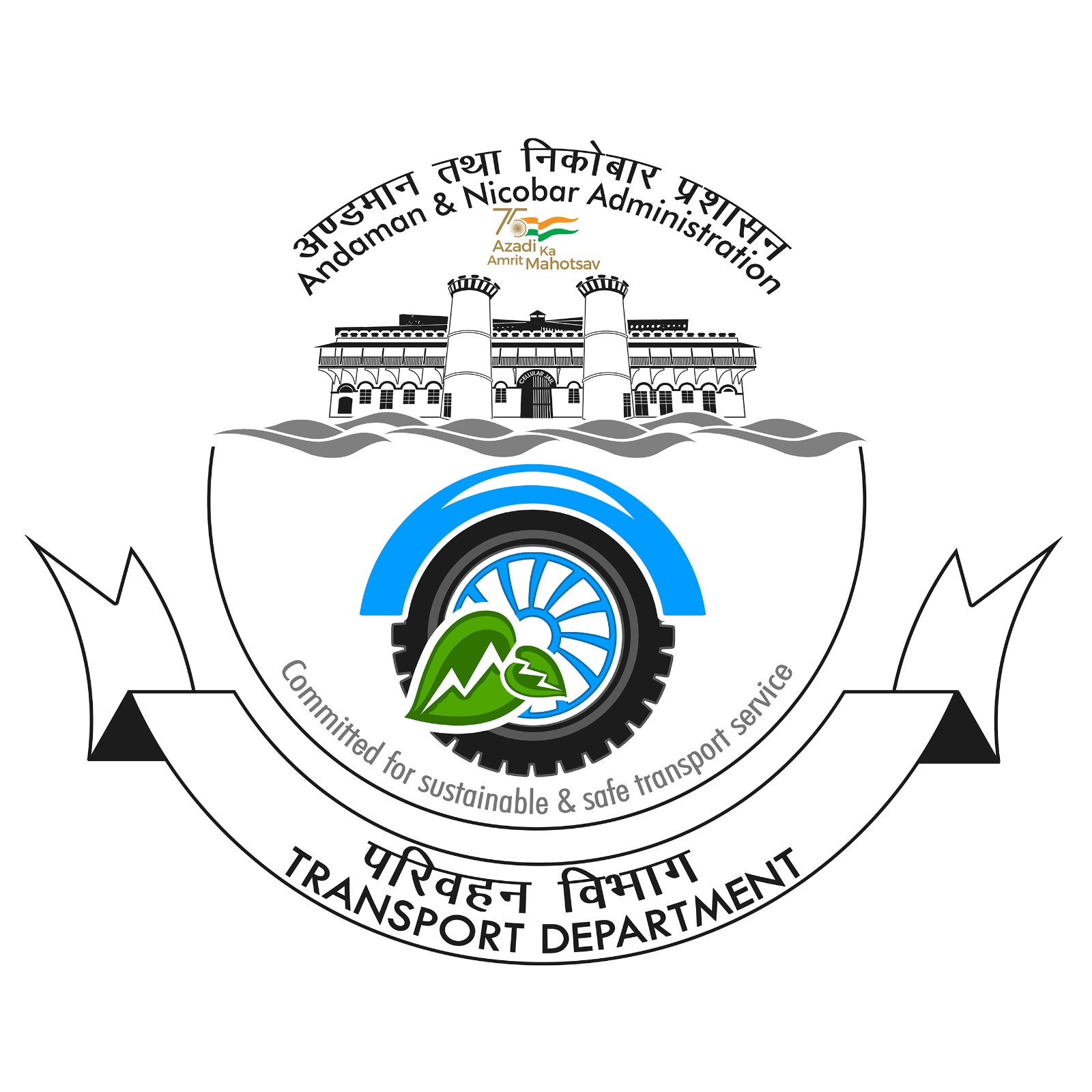 STS Logo